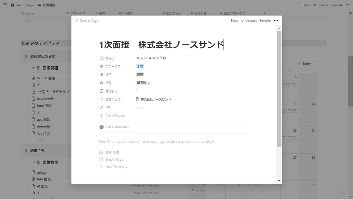 画像22
