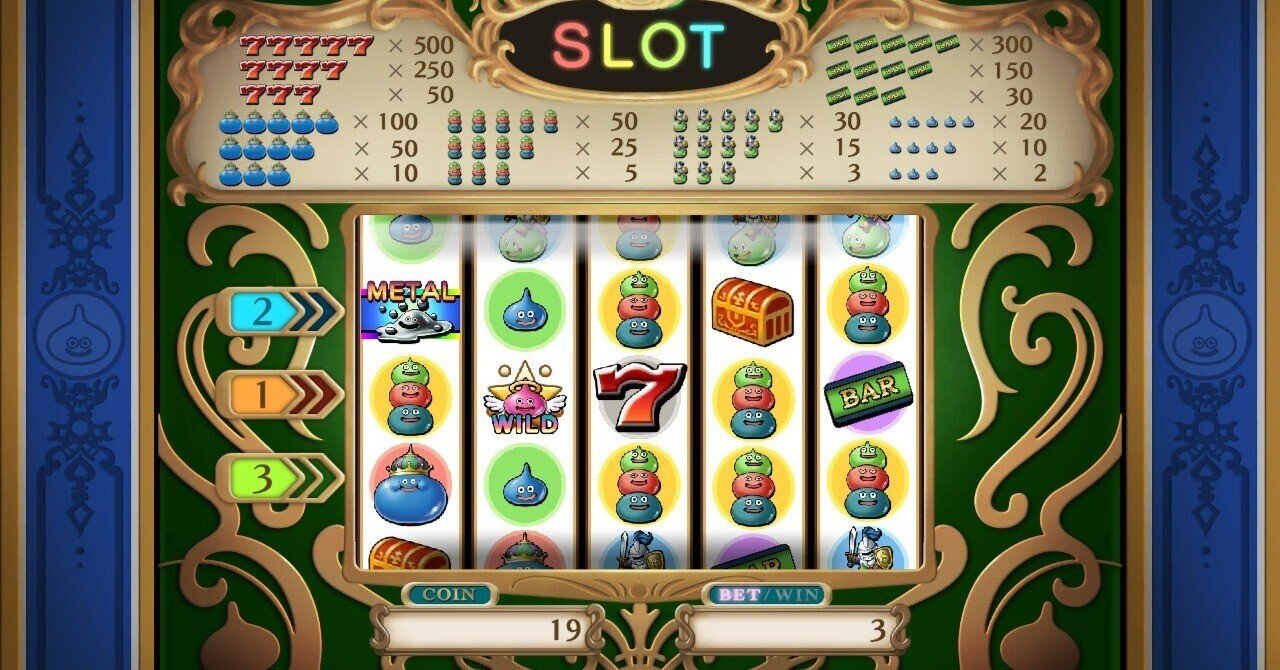 6 目的を見失う可能性が出てきたDQ10オフライン｜ココマイ