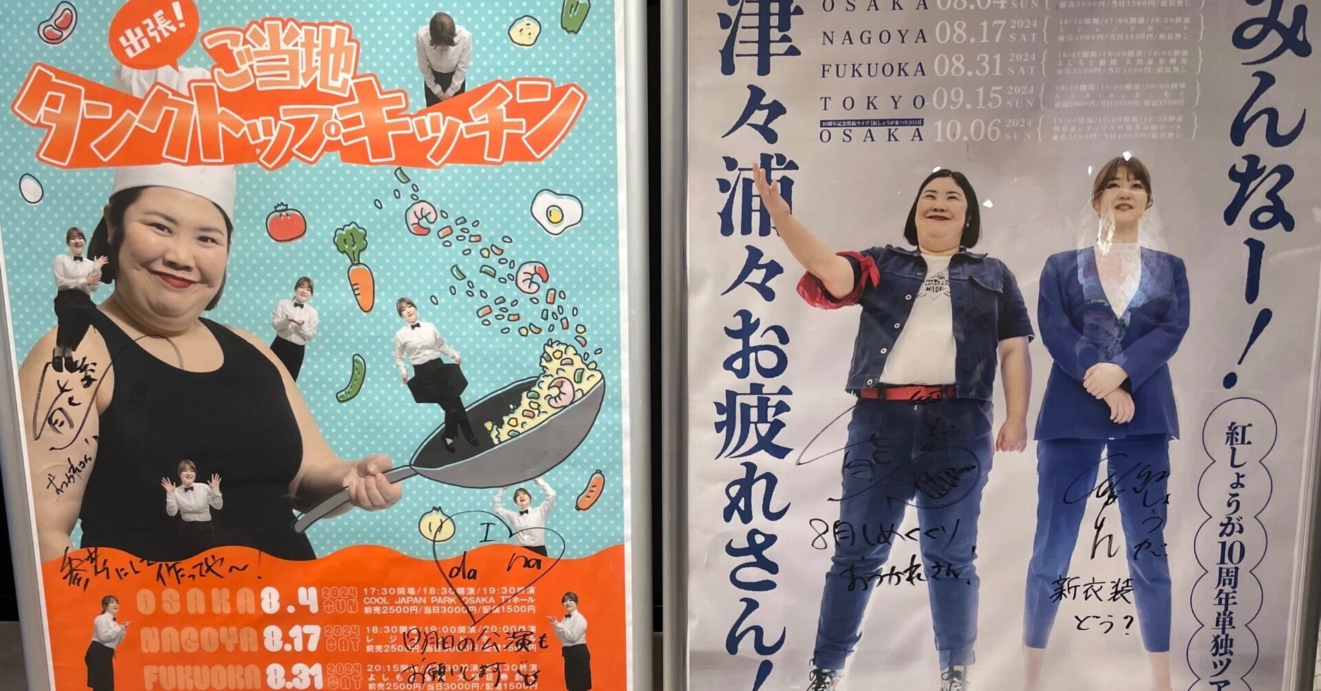 紅しょうが アクリルスタンド タンクトップキッチン アクスタ 紅しょうが タンクトップキッチン アクスタ - メルカリ