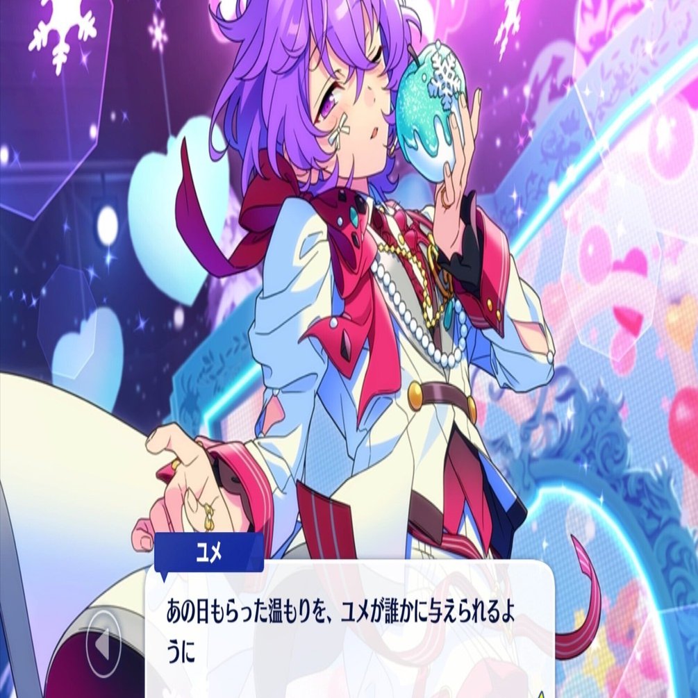 エスプリが目指すアイドルとは 溶けた心＊思い出のスノーホワイト｜みずろ