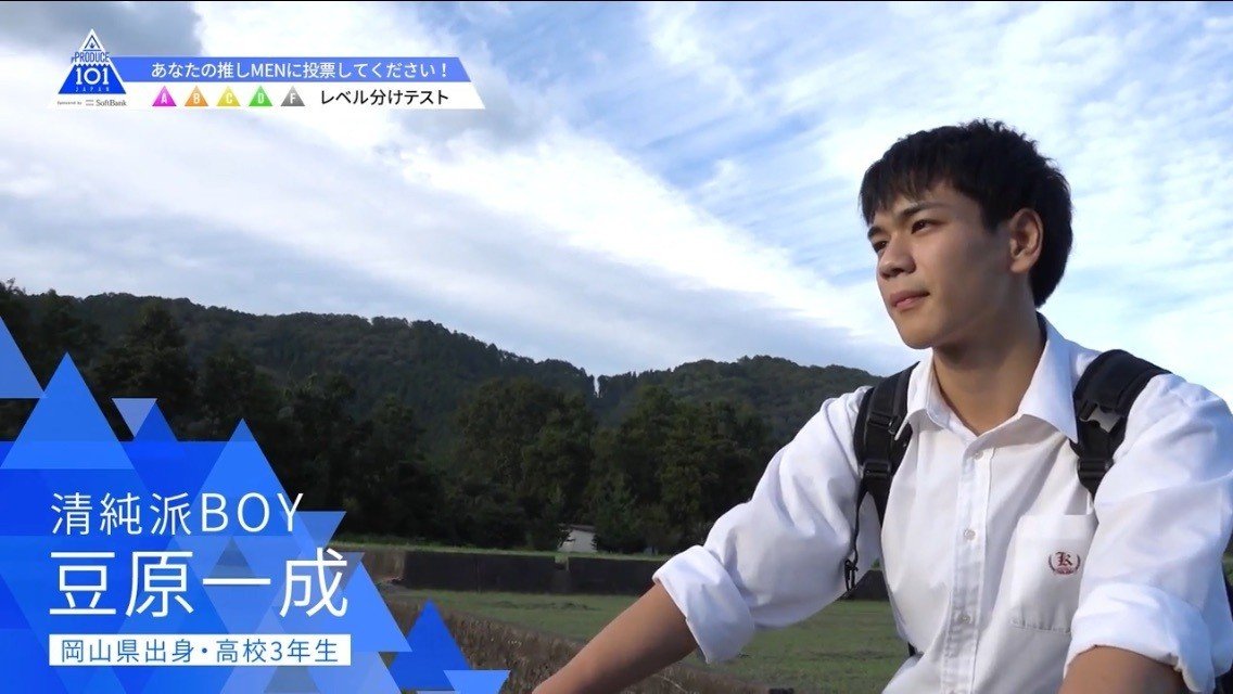 豆原一成 阪神】JO1豆原一成がリベンジのノーバン始球式 自己採点は「80点