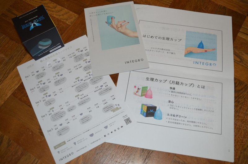 見て 触って 学ぶ 生理カップ イベントレポート 後編 麓 加誉子 ふもと かよこ Note 見て 触って 学ぶ 生理カップ イベントレポート 後編 麓 加誉子 ふもと かよこ Note