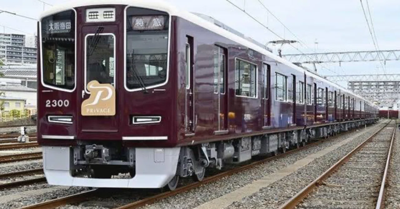 阪急電車 阪急電鉄 阪急 ポケットティッシュケース アンゴラ山羊 オリーブ色 マルーン色の阪急電車｜余談が好き 技術な話