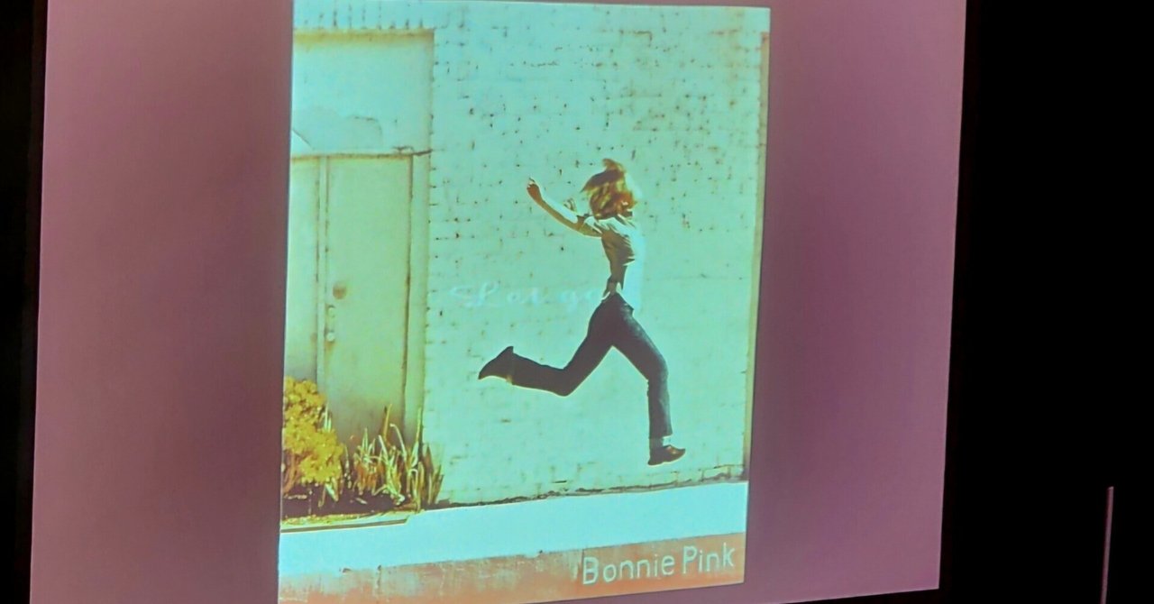 格安即決 PINK BONNIE ボニー・ピンク 120P貴重デビュー 切り抜き 雑誌 ミュージシャン