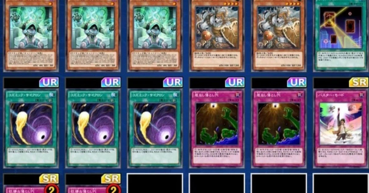 遊戯王デュエルリンクス デッキ紹介 パート3 (新ストラク バスター 