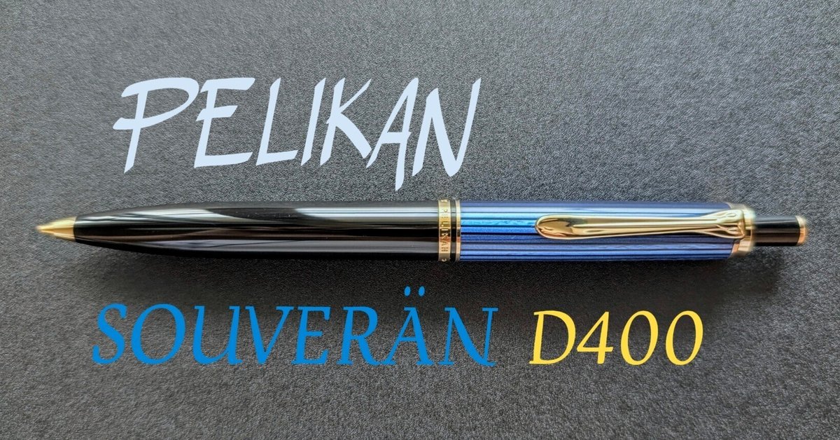 PELIKAN SOUVERÄN D400|正直レビュー｜土で仮眠【文房具】