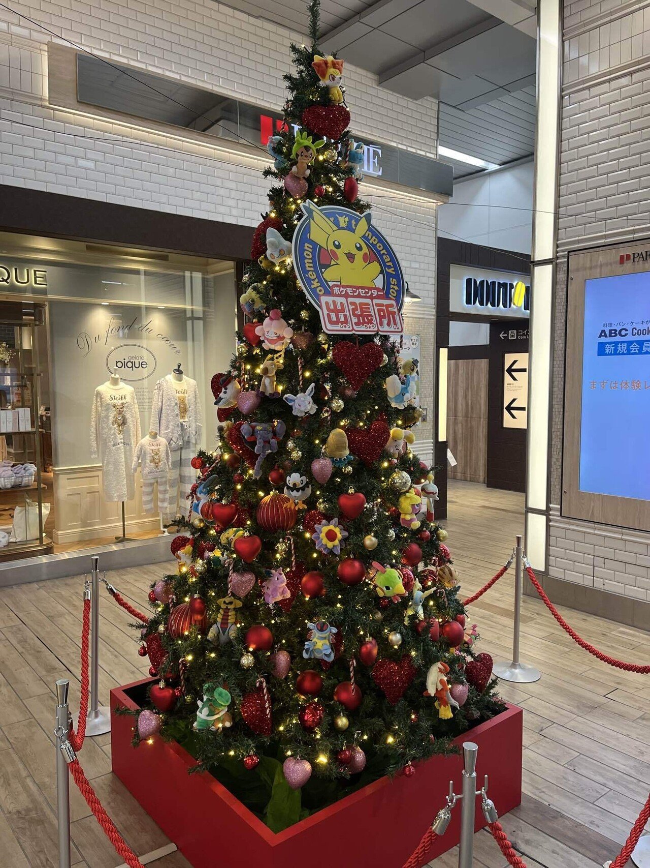 推しポケ出張所】＃43 クリスマス 【ポケモンセンター】｜オルカ