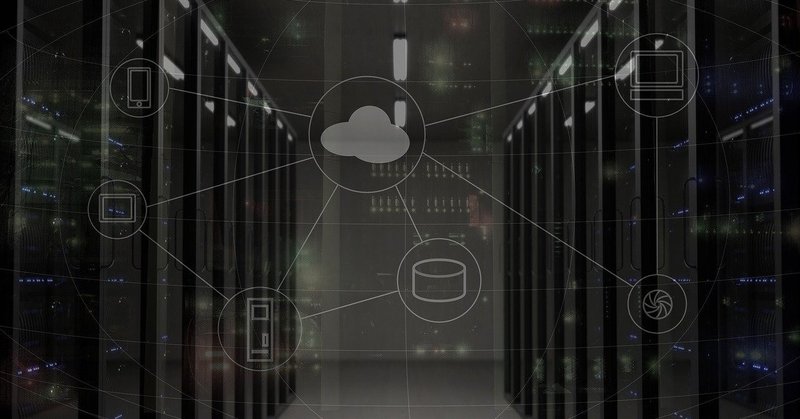 量子コンピュータって何？〜実用編②〜