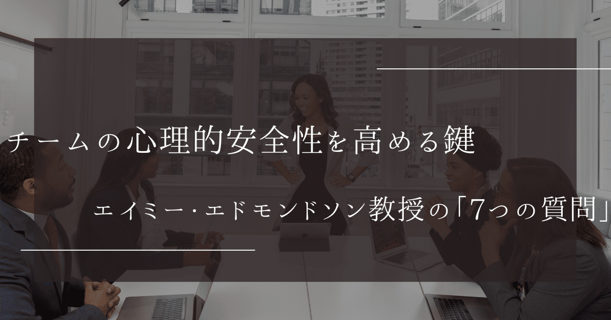 チーム運用によるクリエイティブ力向上と共同作業のコツ