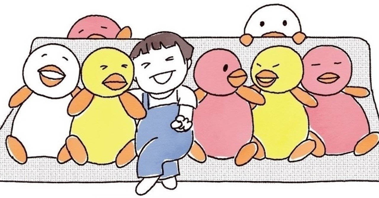 バカにする と いじる の違いを見分ける1つの質問 浜川ゆきお Note