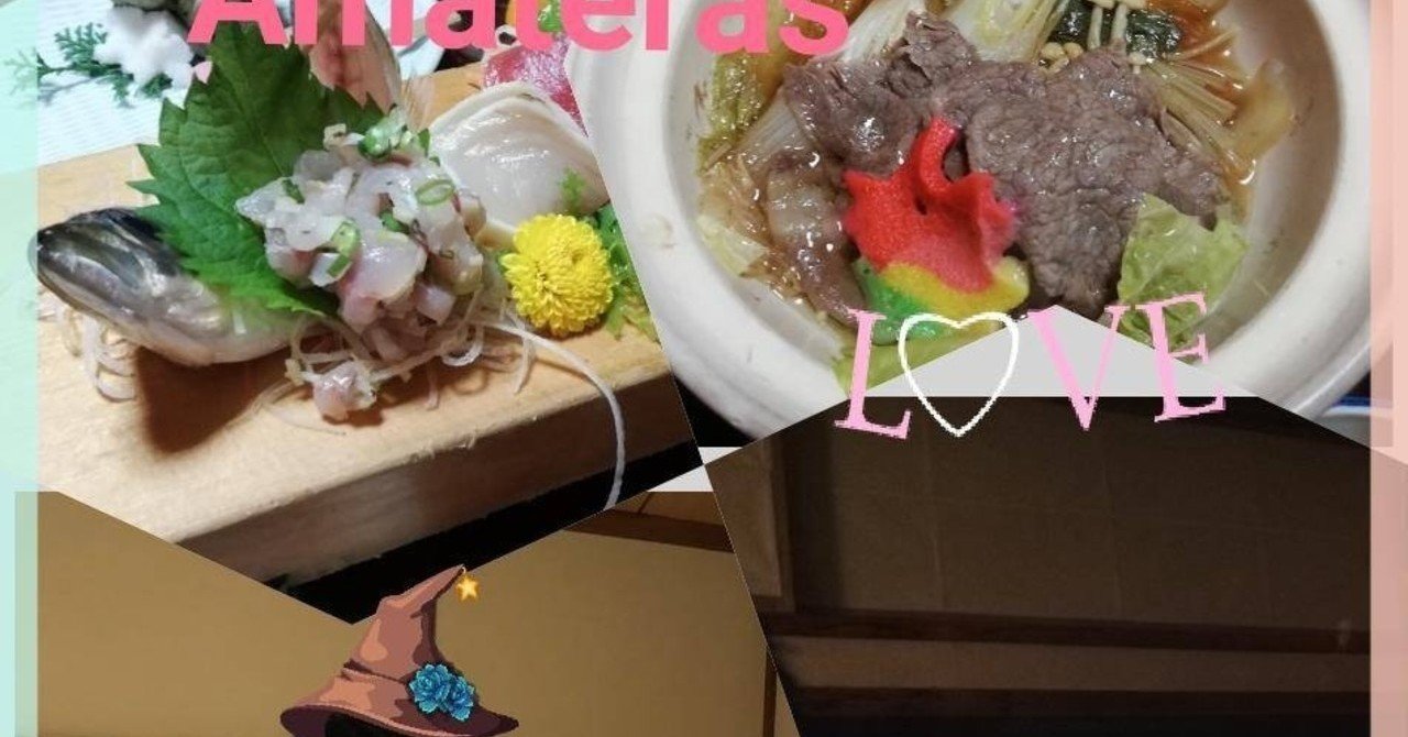 熱海で泊まった酷い宿について情報提供 Shimizu Noriaki Note