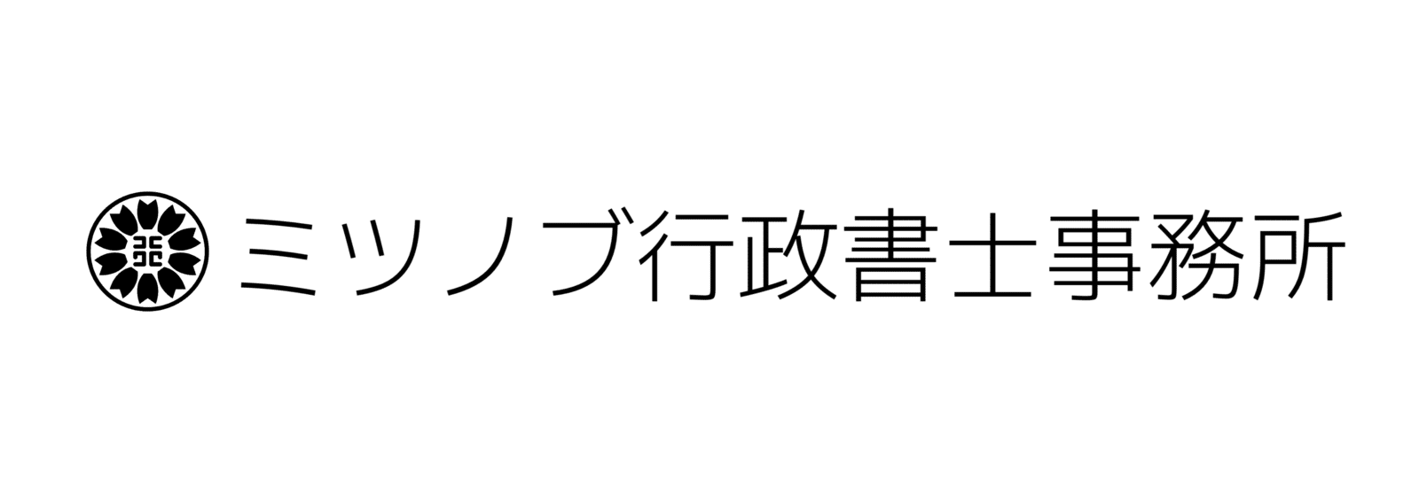 みんなで学べばコワクない！