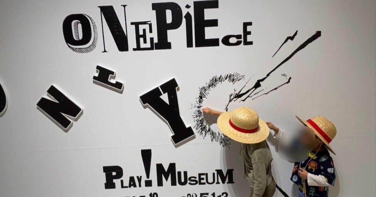 ONE PIECE 世界限定20部 サイン入り原画 NFT ONE PIECE / 1000話 世界限定