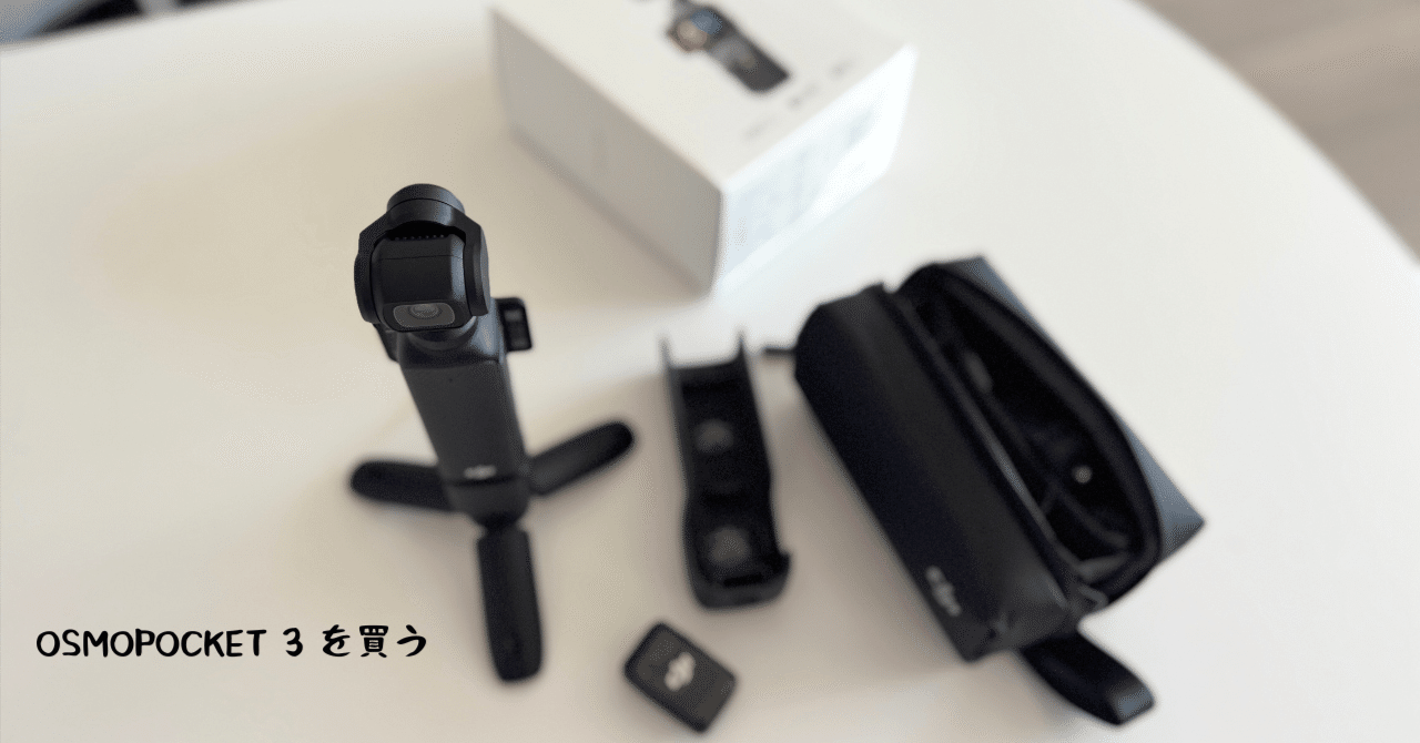 長時間撮影可能 ソロショット3 3+モバイルバッテリーホルダー(バッテリ