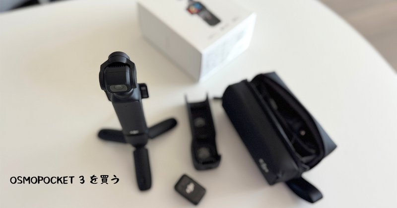 長時間撮影可能 ソロショット3 3+モバイルバッテリーホルダー(バッテリ付属) 長時間撮影可能 ソロショット3 3+モバイルバッテリーホルダー