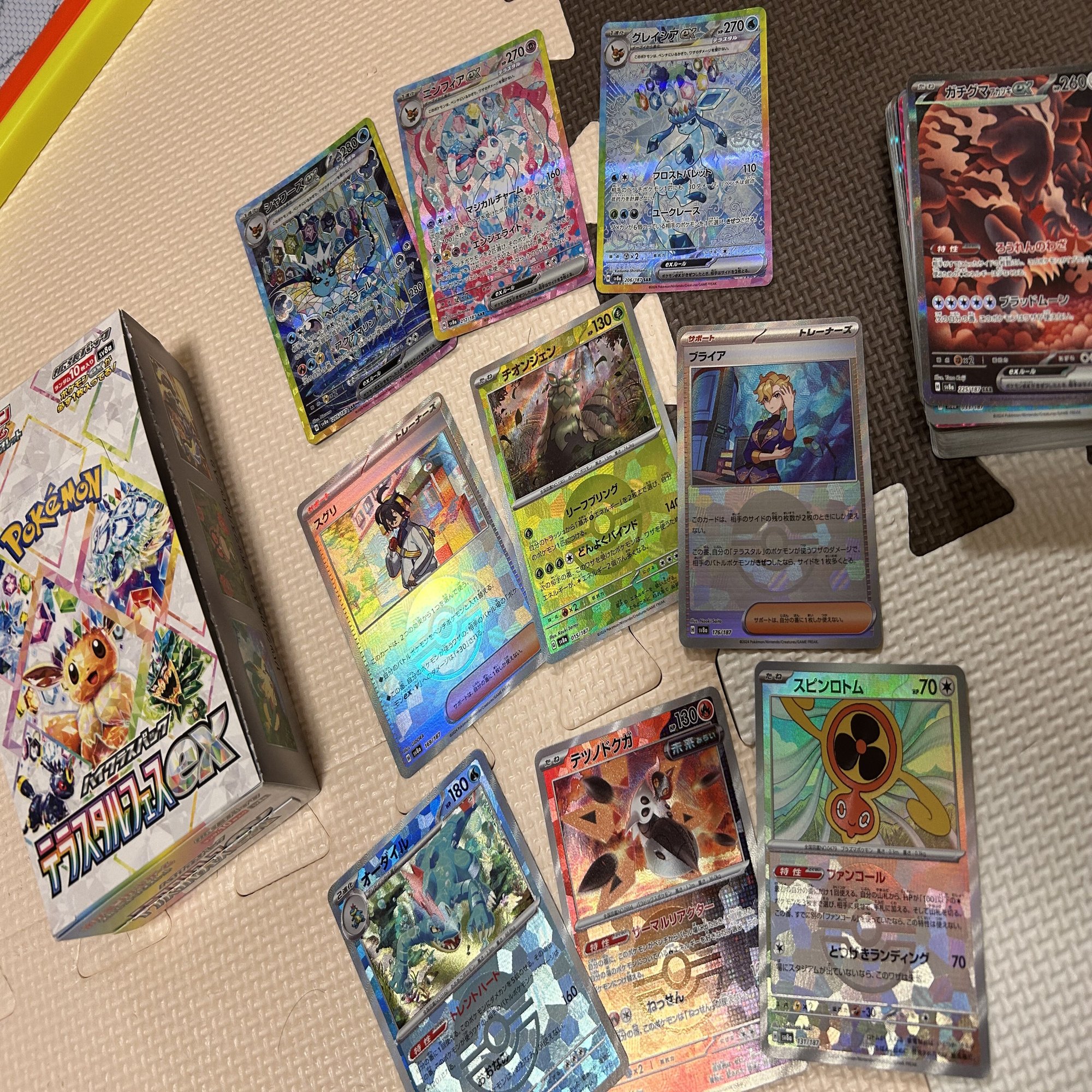 これが噂のゴッドパックってやつ…？！たまたま寄ったイオンにまだ