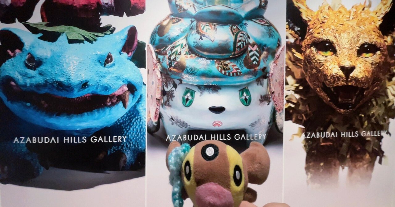 ポケモン×工芸展に行って来ました！｜チヨ