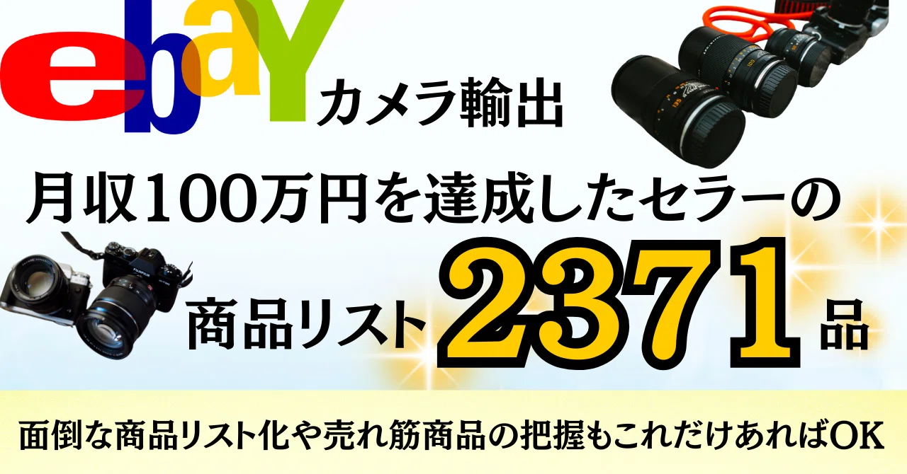 ☆訳あり特価☆カメラまとめ売り 0731-1 -「大量まとめ売り」(デジタル