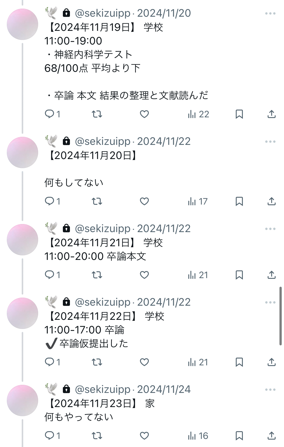 解答と解説 2024年11月号 解答と解説 2024年11月号 月刊日本2024年11月号 |