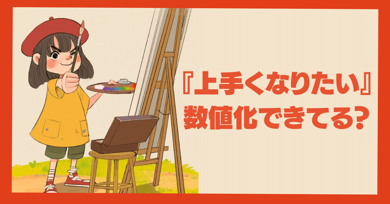 購入者をイメージして絵を描きます 主線なし”イラストの描き方 ｜ SEshop｜ 翔泳社の本・電子書籍