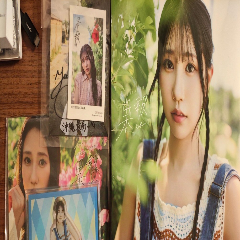 2020.XX.XX to 2024.10.04 