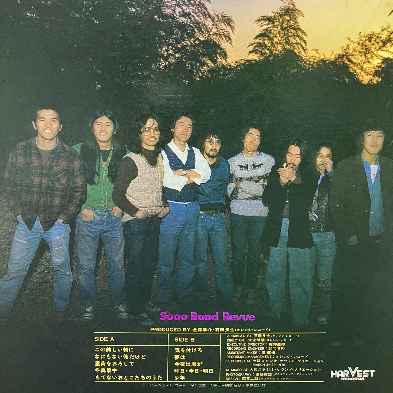 和レゲエ数珠繋ぎ-第59回-ケイタ｜和レゲエ探検隊