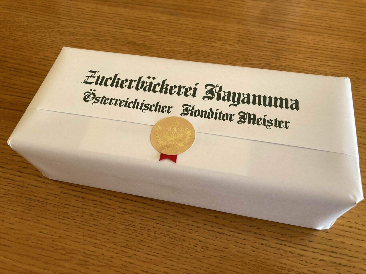 ツッカベッカライカヤヌマの絶品クッキーを入手｜ahiraga