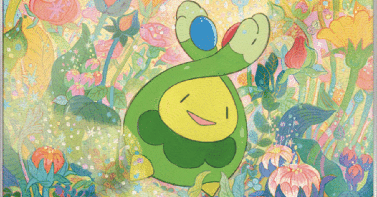 スボミー環境】80戦勝率78％！シティリーグBest4 ボムドラパルトの解説