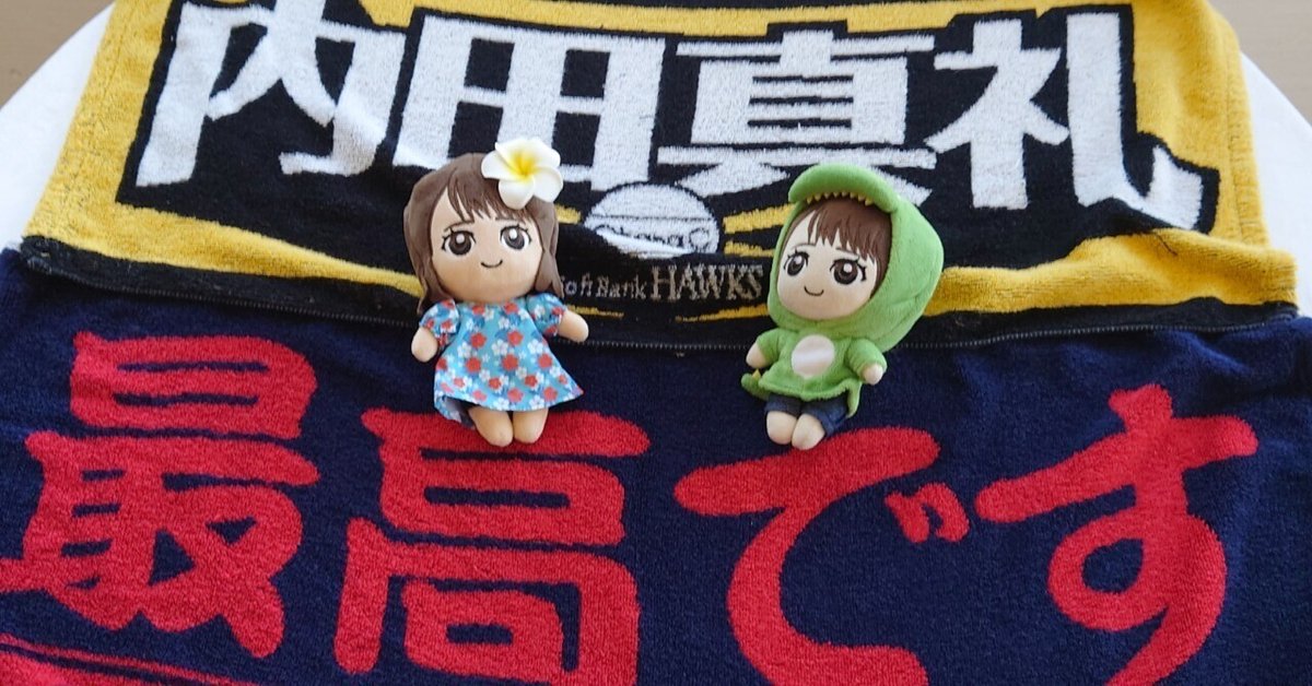 内田真礼さんとの12年を振り返って(ちょっと追記あり) #まあや10