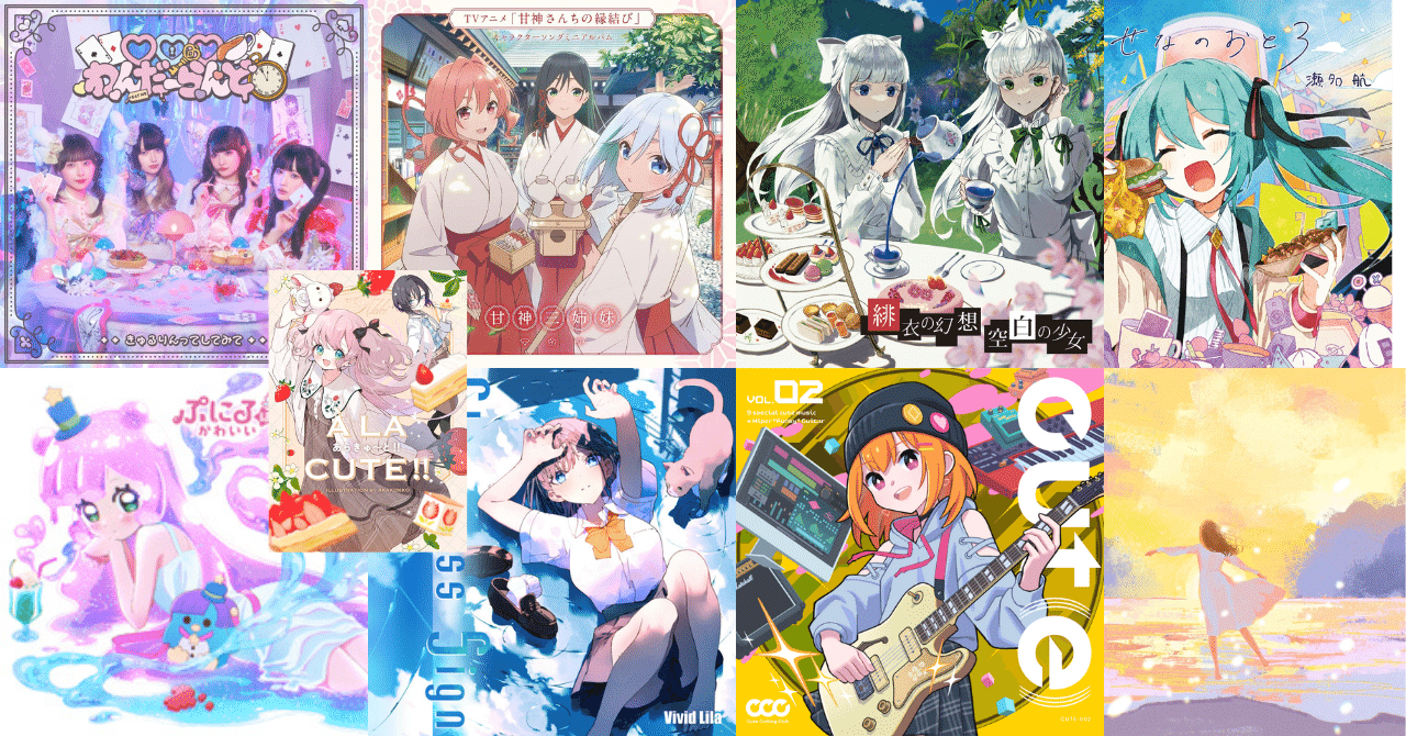 Clearness Sign vivid-lila nayuta 同人 CD 2024年11月好きで