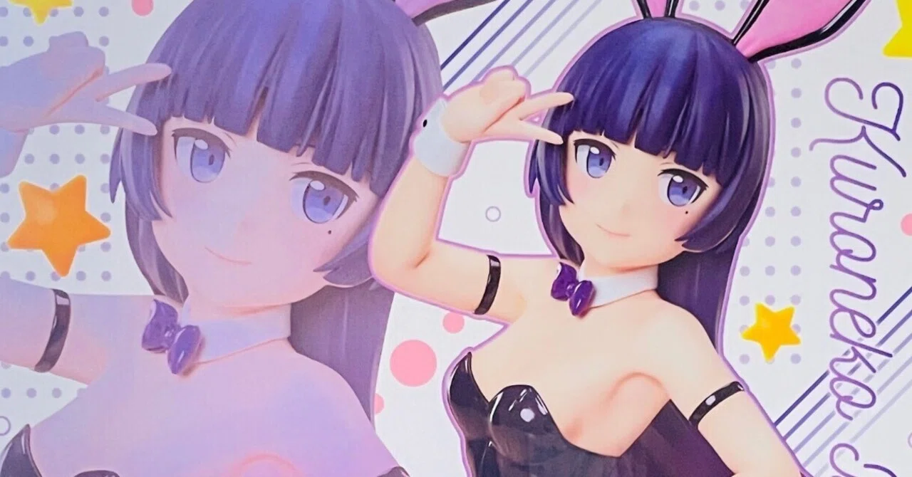 俺の妹がこんなに可愛いわけがない。 黒猫 バニーver 1/8 フィギュア 