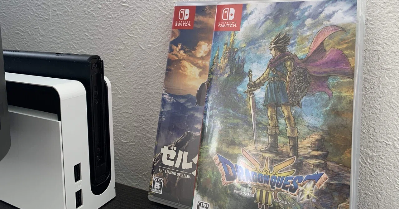 アラフィフ、このタイミングでswitchを買う｜みことのは