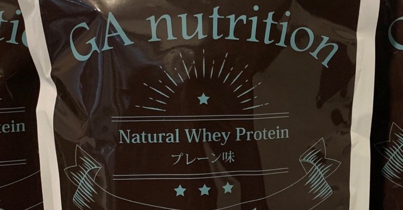 【告知】natural whey protein