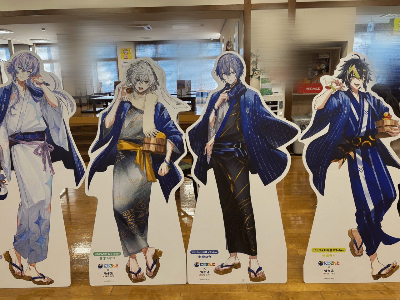 極楽湯 Dytica マフラータオル 4枚セット にじさんじ