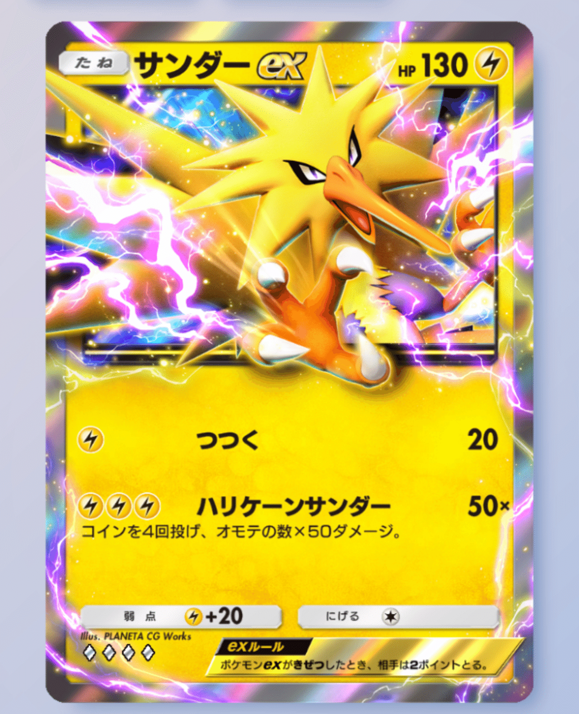 ポケポケ】ピカチュウEX軸デッキについてのメモ|だいいちけい ポケポケ】ピカチュウEX軸デッキについてのメモ|だいいちけい