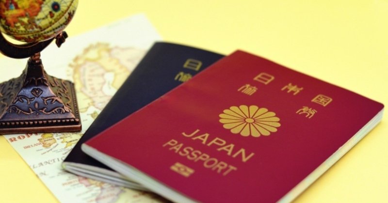 英語は自由を手に入れる為のパスポート 英語ができるようになると広がる可能性について Yuki 観光案内ボランティア Note