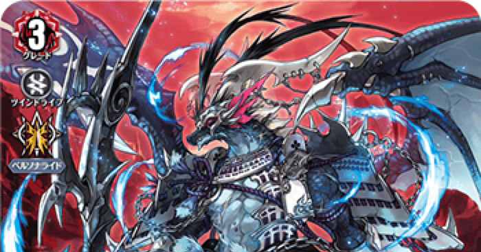 ガーンデーヴァ・マスクス 紹介・解説｜tora0826