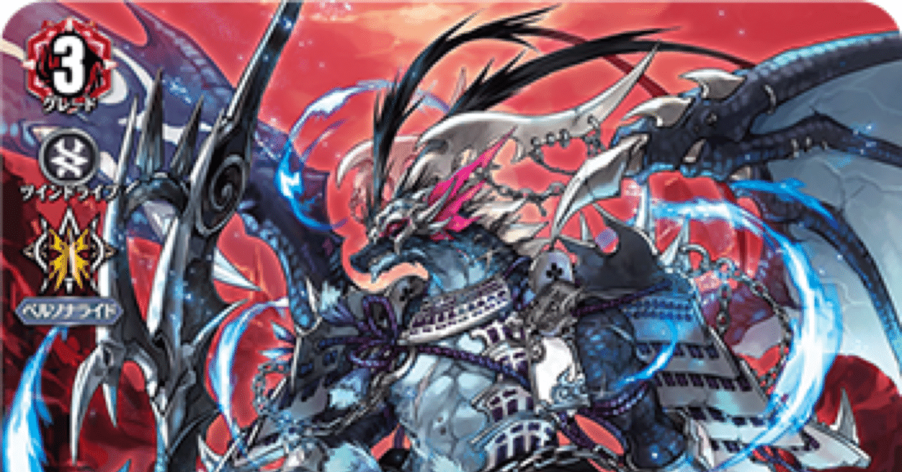 ヴァンガード ガーンデーヴァ・マスクス デッキパーツ ガーンデーヴァ・マスクス 紹介・解説｜tora0826