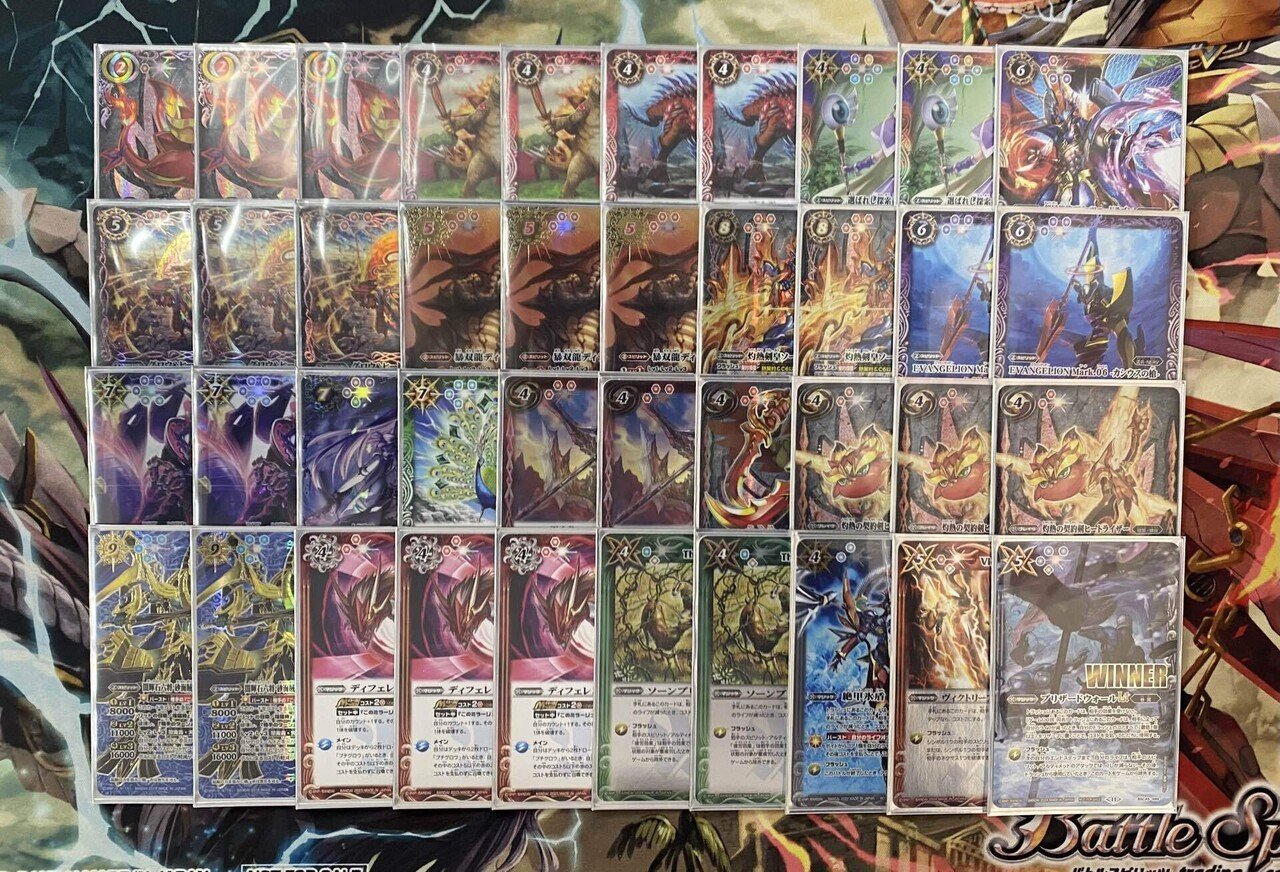 （2点目以降1000円引き）激覇デッキ バトルスピリッツ on X: 