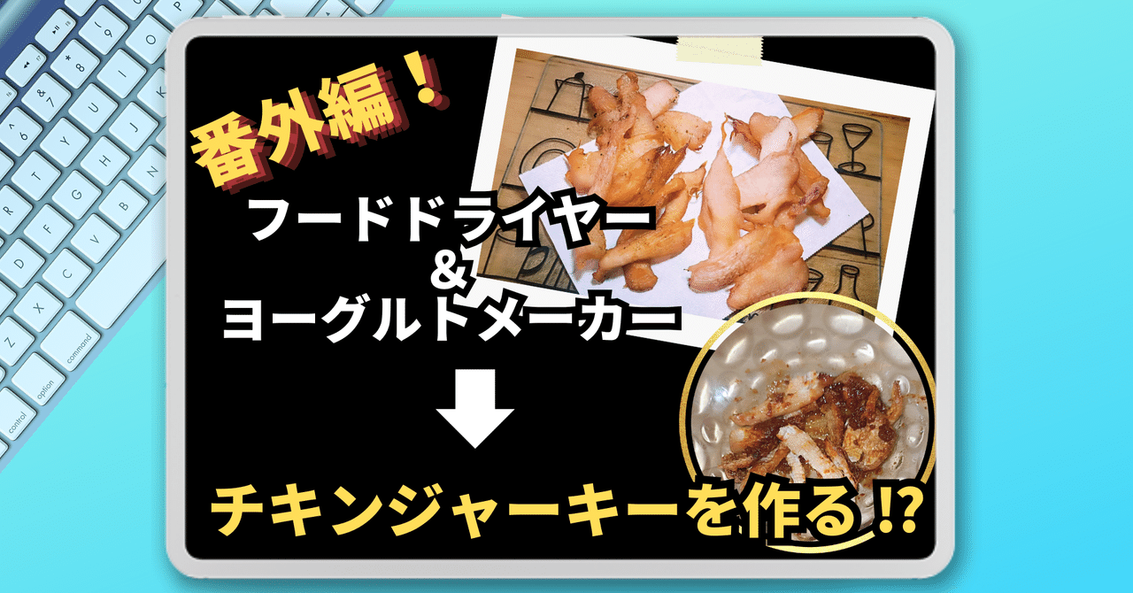 番外編】ブラックフライデーも気になったけど、とりあえず