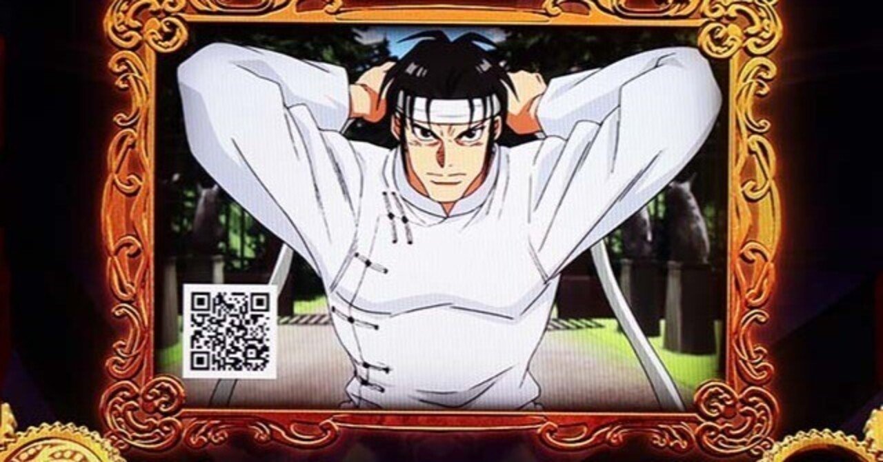 からくりサーカス（立ち回り支援ツールの精度分析④ 強AT狙い） ｜しろがね