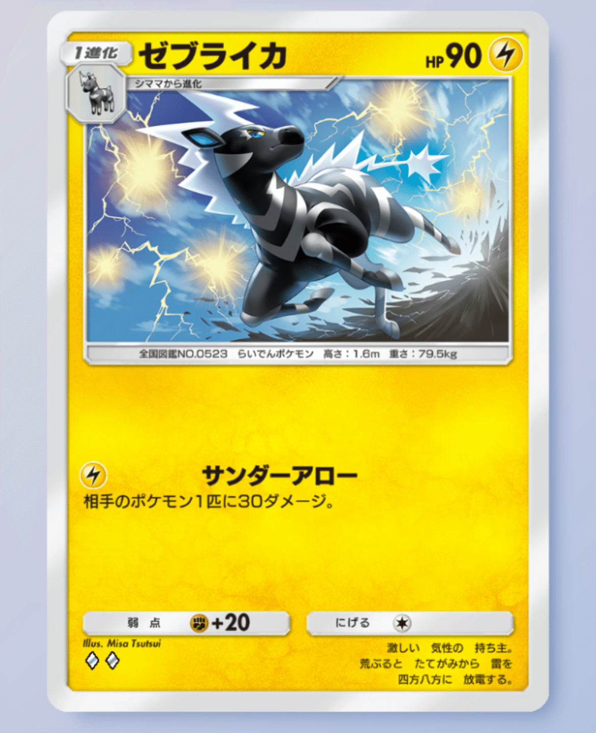 ポケポケ】ピカチュウEX軸デッキについてのメモ|だいいちけい ポケポケ】ピカチュウEX軸デッキについてのメモ|だいいちけい