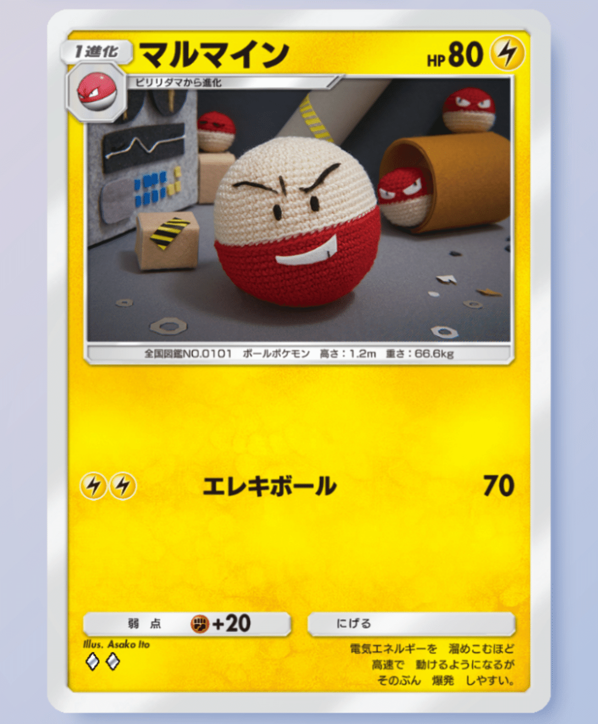 ポケポケ】ピカチュウEX軸デッキについてのメモ|だいいちけい ポケポケ】ピカチュウEX軸デッキについてのメモ|だいいちけい