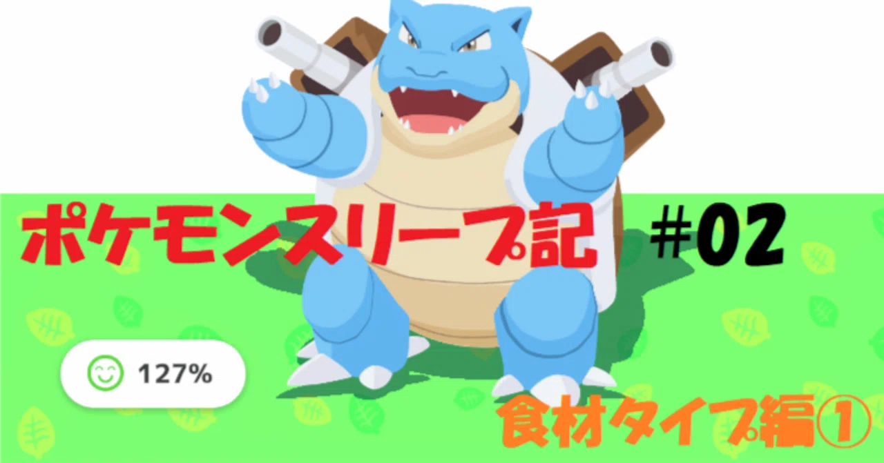 侍ポケモン PSA10 2025 ポケモンカード フシギダネ ART RARE PSA10