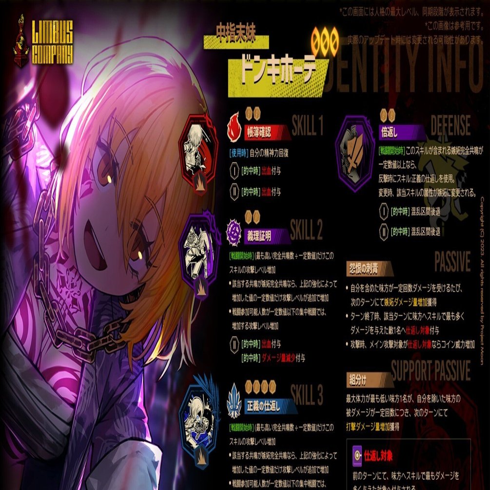 中指末妹ドンキホーテ 評価｜ひよこっこ