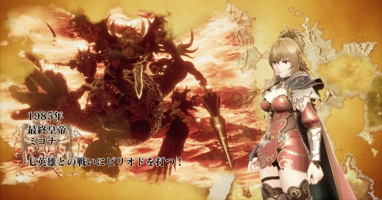 サガ語り 『ロマンシング サガ2 リベンジオブザセブン』｜Tookato