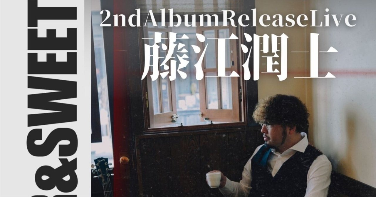 Aimer Bitter & Sweet ポスター Aimer Bitter & Sweet ポスター Aimer Bitter & Sweet ポスター Aimer Bitter & Sweet ポスター