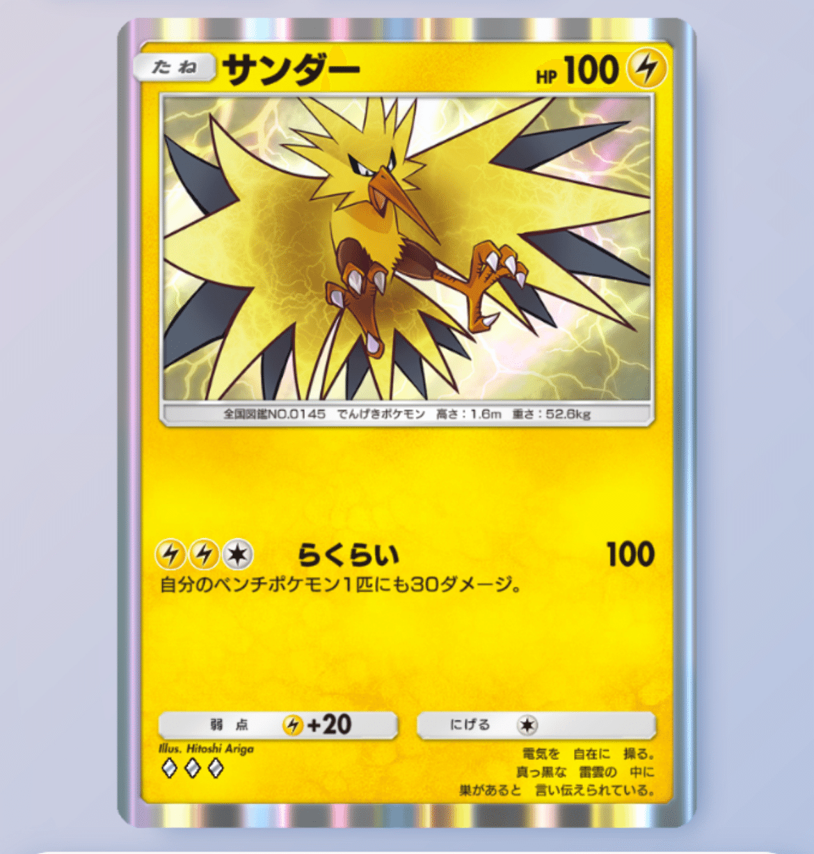 ポケポケ】ピカチュウEX軸デッキについてのメモ|だいいちけい ポケポケ】ピカチュウEX軸デッキについてのメモ|だいいちけい