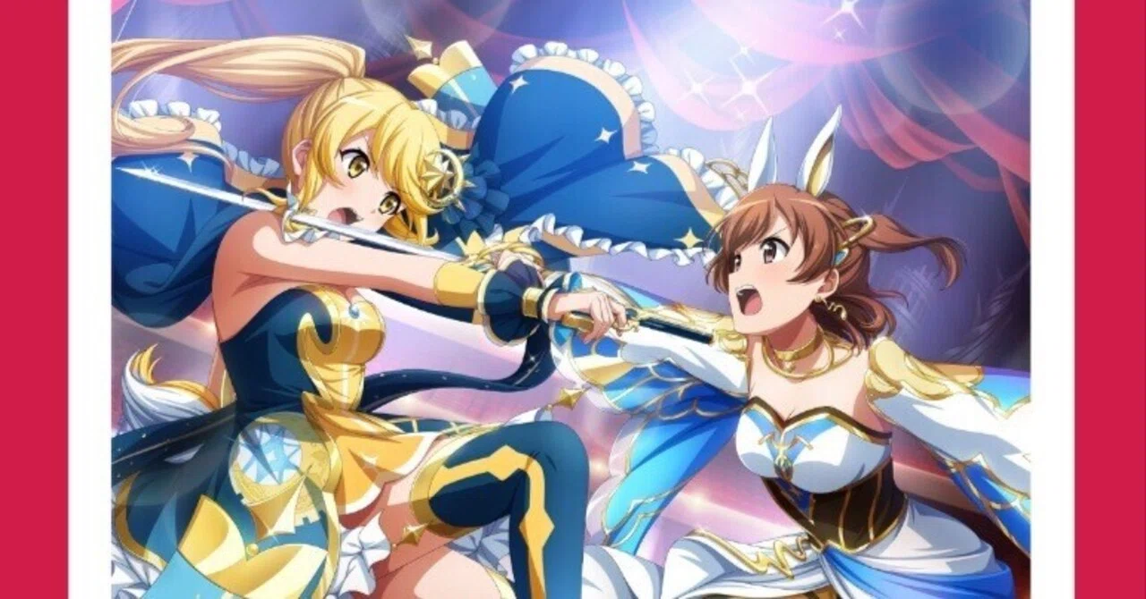 スタリラ追悼】 占いのオタクが『アルカナアルカディア』タロット大
