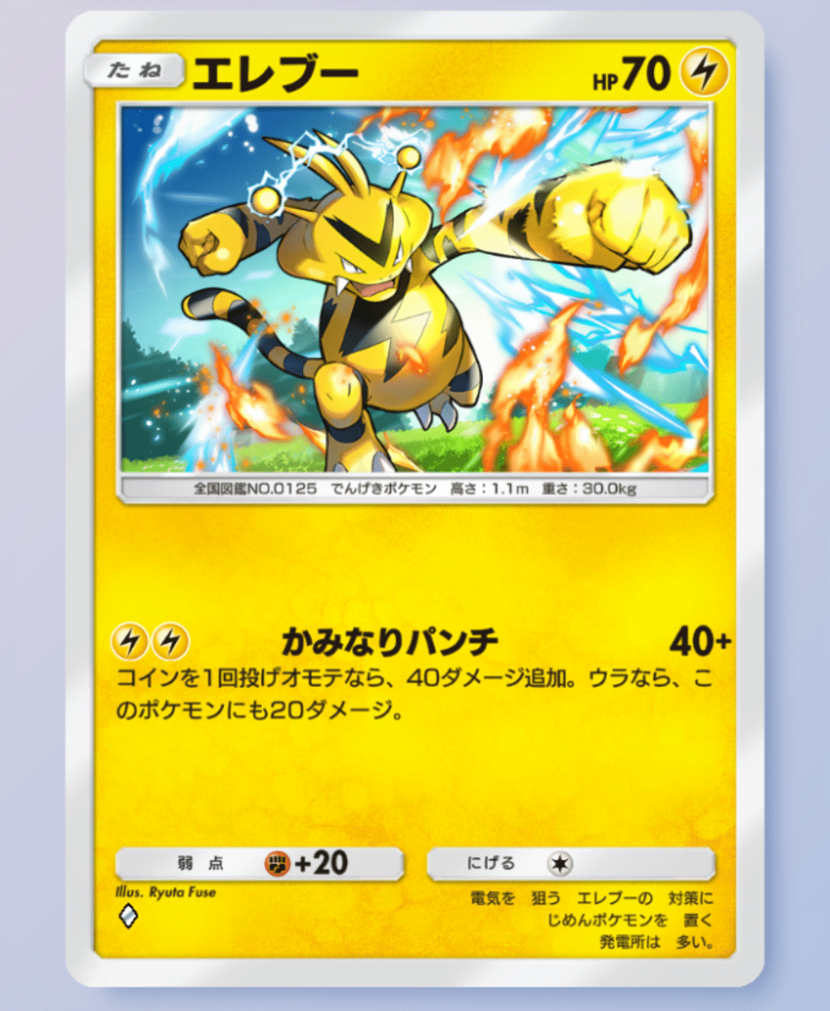 ポケポケ】ピカチュウEX軸デッキについてのメモ|だいいちけい ポケポケ】ピカチュウEX軸デッキについてのメモ|だいいちけい